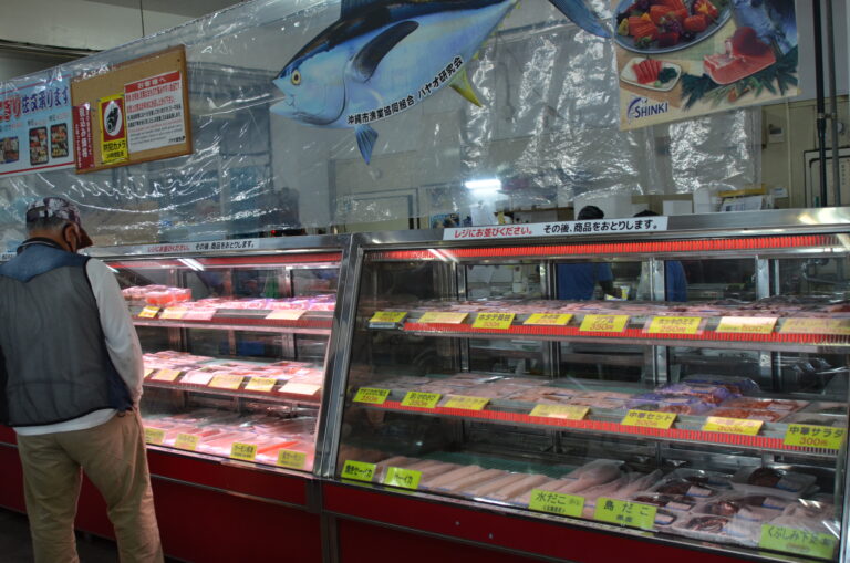 7.沖縄市漁業協同組合「パヤオ直売店」 沖縄県漁業協同組合連合会