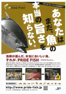 pridefish1